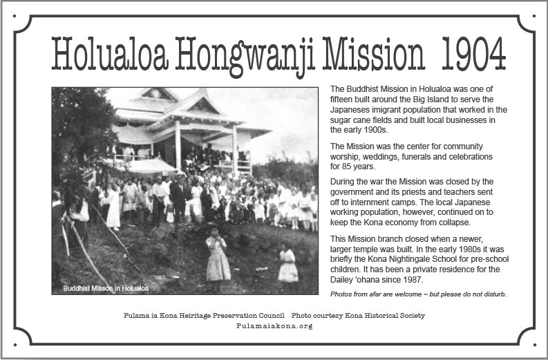 Historic Mission in Holualoa