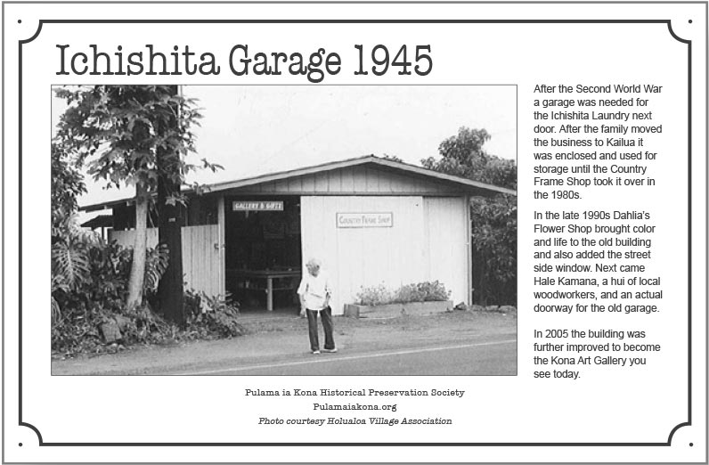 Ichishita Garage in Holualoa