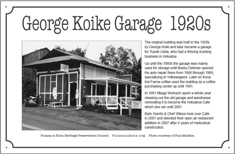 Koike Garage in Holualoa